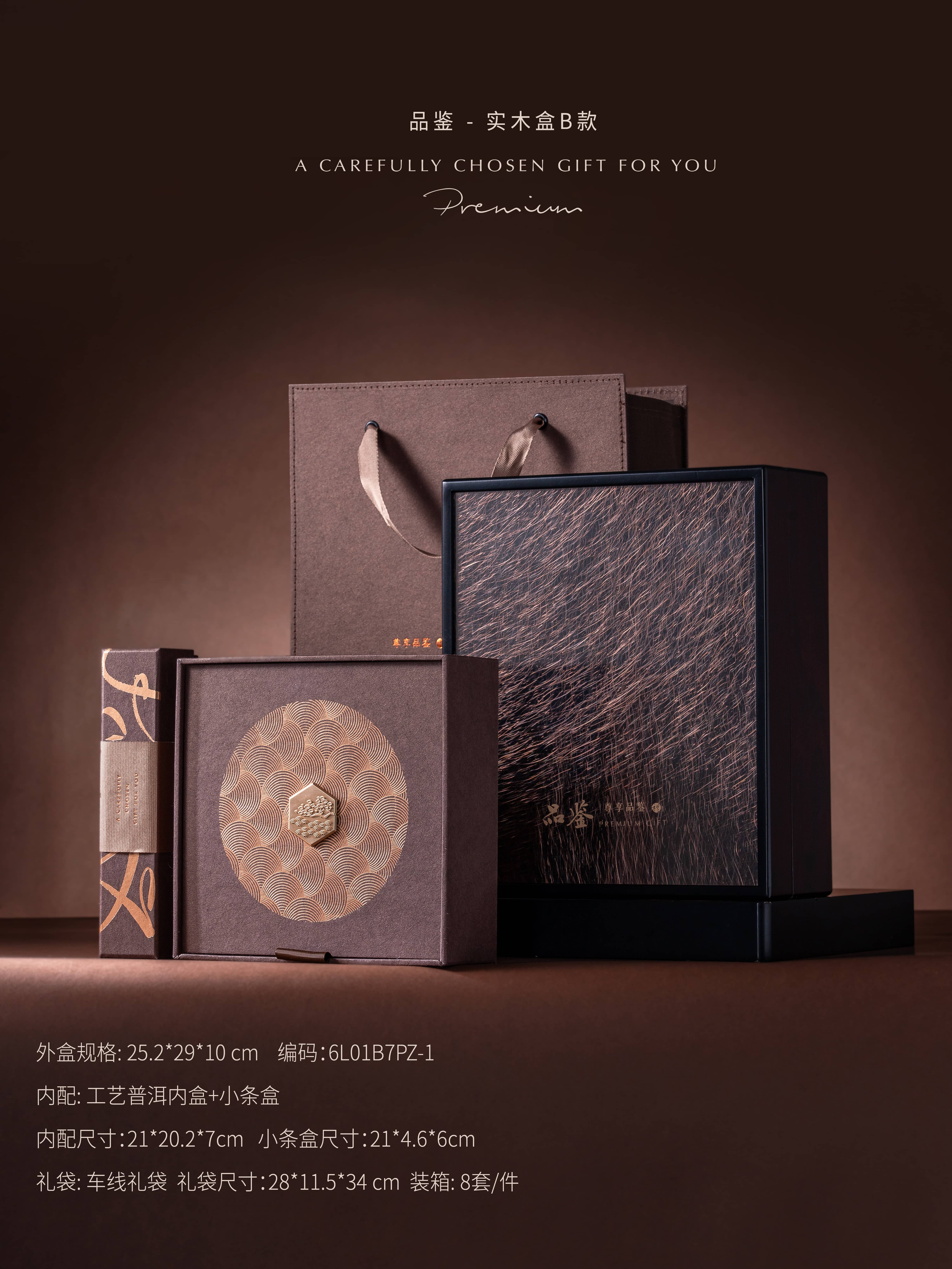 单饼盒